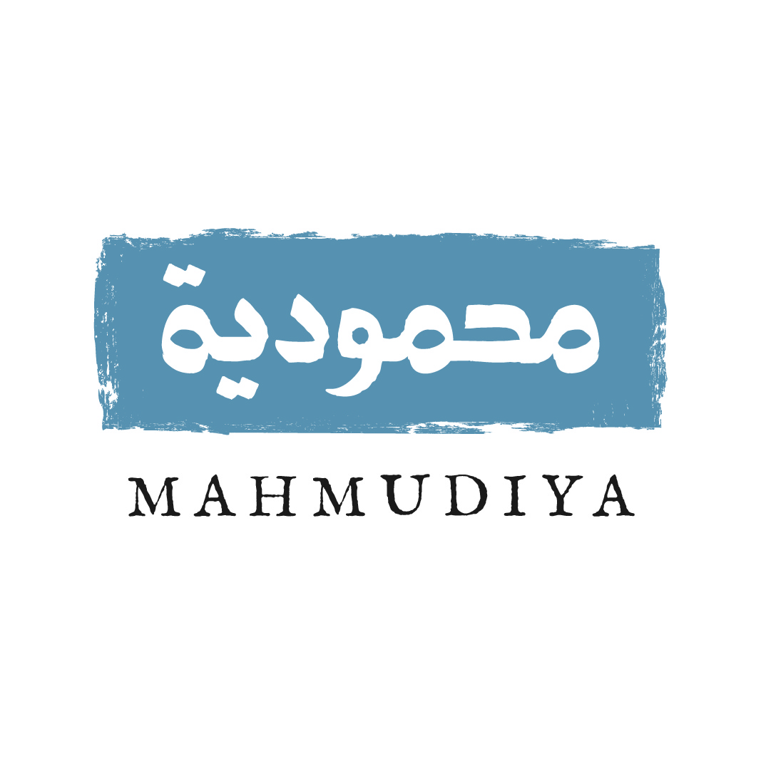 Издательство Махмудийя